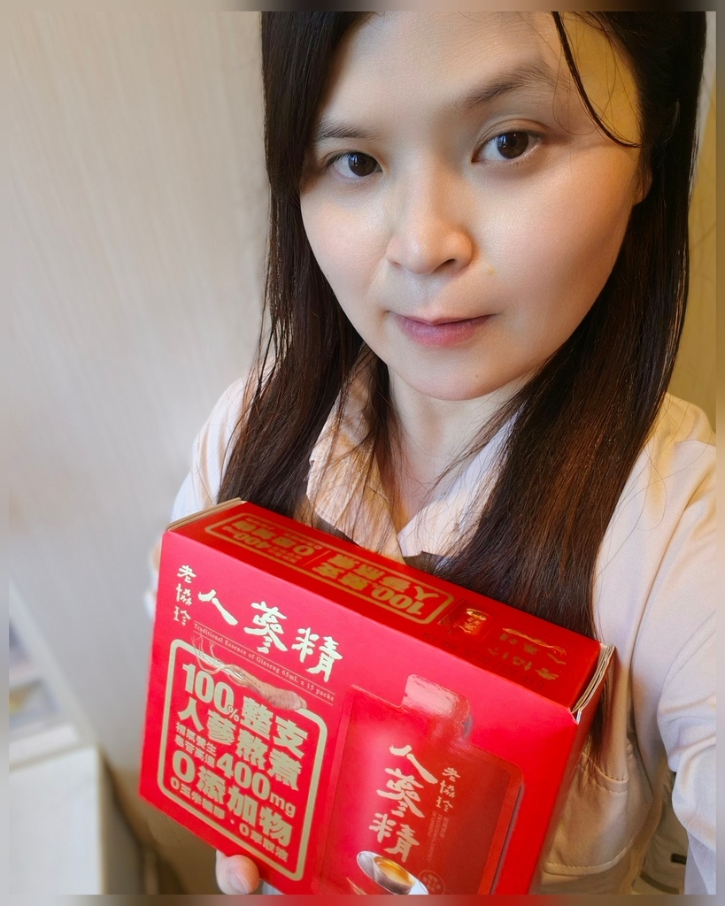 健康保健｜老協珍袋裝人蔘精專為現代上班族量身打造的即飲補氣新