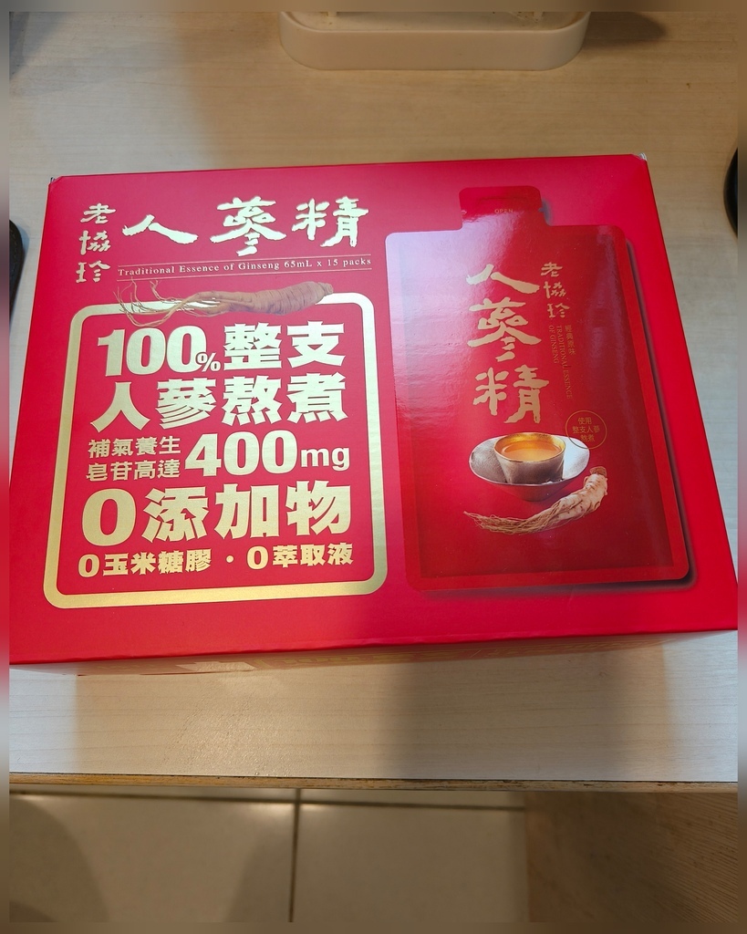 健康保健｜老協珍袋裝人蔘精專為現代上班族量身打造的即飲補氣新