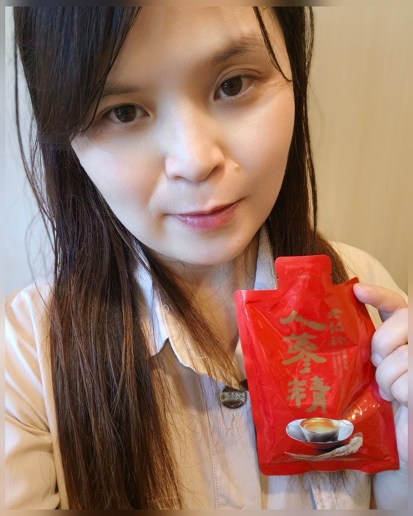 健康保健｜老協珍袋裝人蔘精專為現代上班族量身打造的即飲補氣新