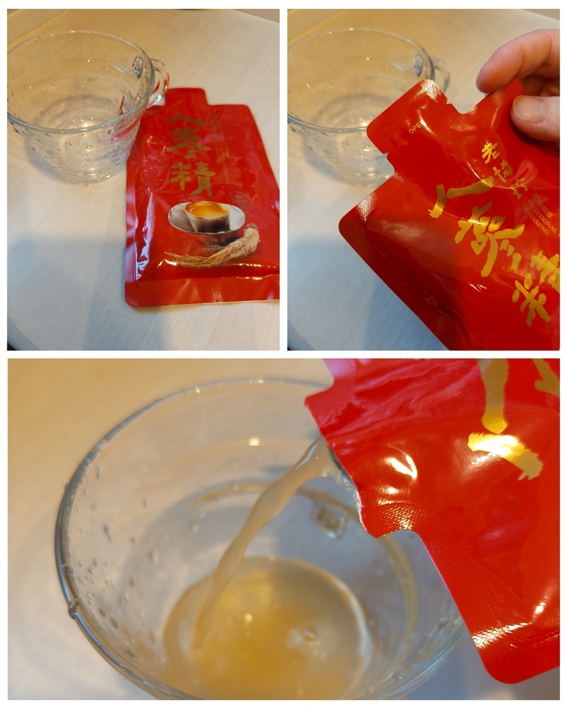 健康保健｜老協珍袋裝人蔘精專為現代上班族量身打造的即飲補氣新