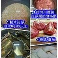 (17)海帶糙米粥=(20130827)