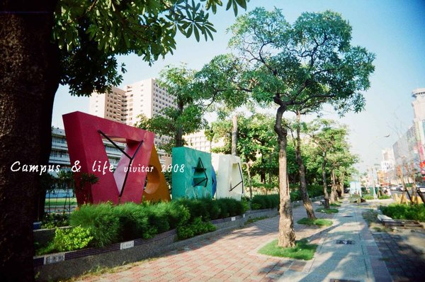 學校旁的國小