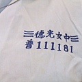 再度穿上高中制服心情很奇妙