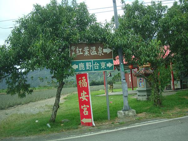 20140628花東四日遊 548 20140628花東四日遊 548