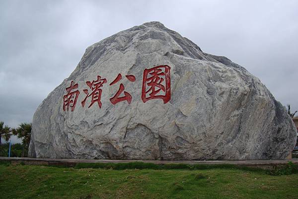 DSC01080 DSC01080