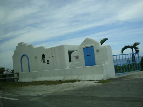 20140628花東四日遊 946 20140628花東四日遊 946