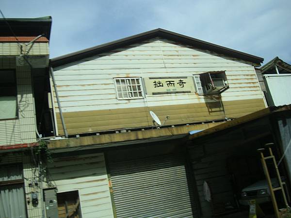 20140628花東四日遊 919