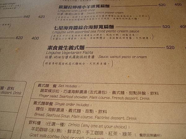 20140628花東四日遊 1174