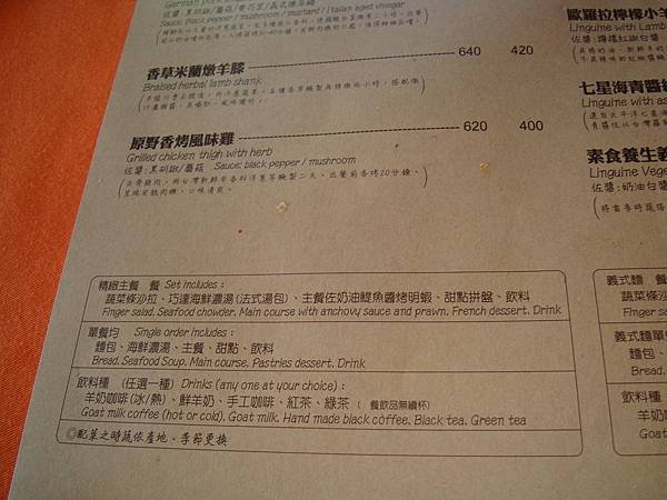 20140628花東四日遊 1173 20140628花東四日遊 1173