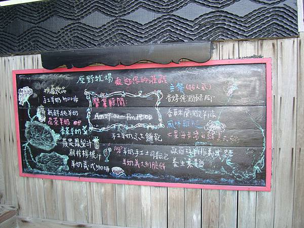 20140628花東四日遊 1150 20140628花東四日遊 1150