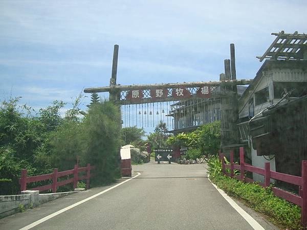 20140628花東四日遊 1143 20140628花東四日遊 1143