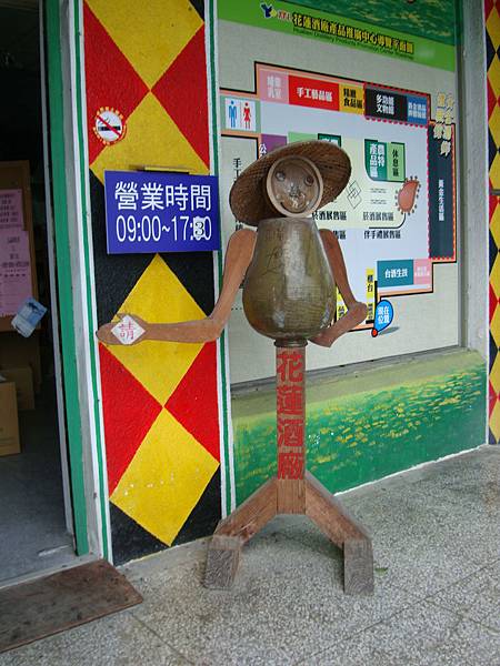 20140628花東四日遊 1201 20140628花東四日遊 1201