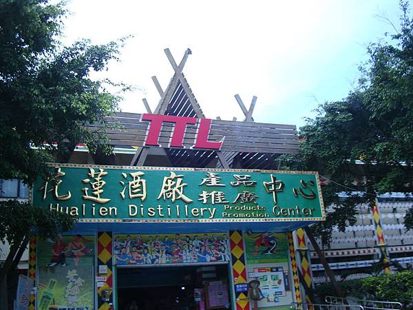 20140628花東四日遊 1198 20140628花東四日遊 1198