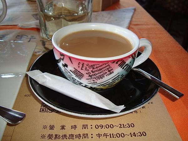 20140628花東四日遊 1179