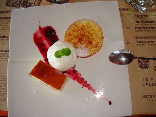 20140628花東四日遊 1178 20140628花東四日遊 1178