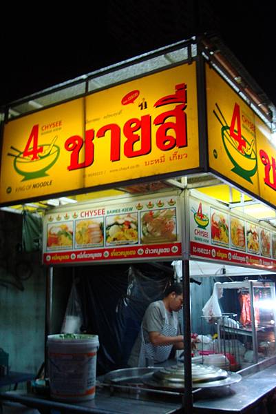 就20170225曼谷九日遊 105 就20170225曼谷九日遊 105