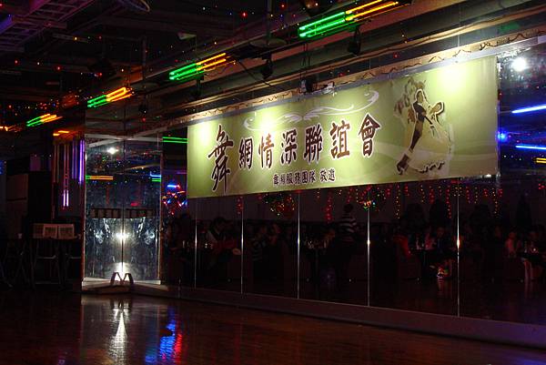 20171231金鼎跨年舞聚 035.JPG