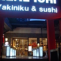 DSC04341.JPG