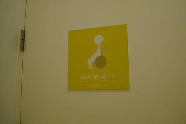 就20170225曼谷九日遊 928