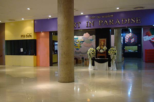 就20170225曼谷九日遊 933