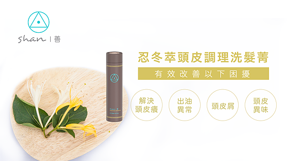 0508_2048-1088_忍冬.png