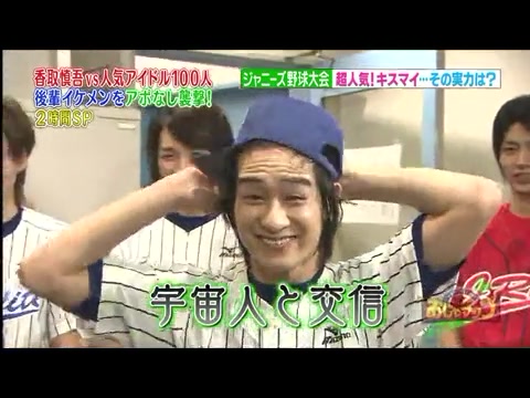 20110704おじゃマップ2時間スペシャル_MJpart.avi_20110705_015951.jpg