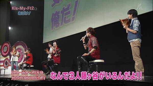 [K.S出品]20110805SC- Kis-My-Ft2 part 1280x720.mkv_000199365.jpg