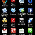 Screenshot_2012-11-30-09-45-38