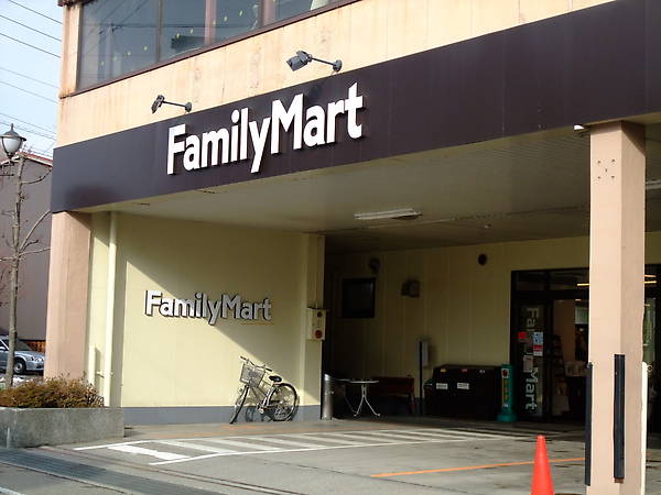 配合傳統和風街景 FamilyMark的招牌還是黑色的耶!