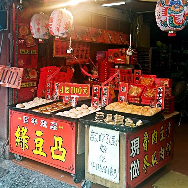 麻米粩的文章和評論 痞客邦