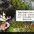 iLoveCoffee2012-05-16-試用品-009