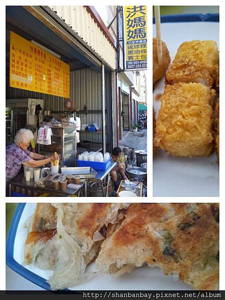 小琉球洪媽媽早餐店.jpg