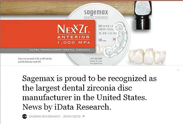sagemax.jpg