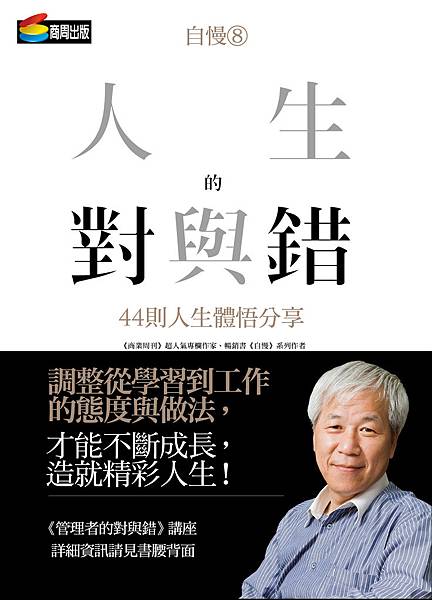 自慢8.jpg 自慢8.jpg