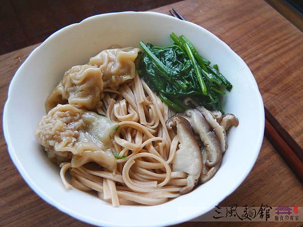 餛飩麵1 餛飩麵1