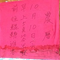 201111015746.jpg