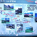 清境旅遊地圖