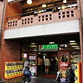 園內7-11