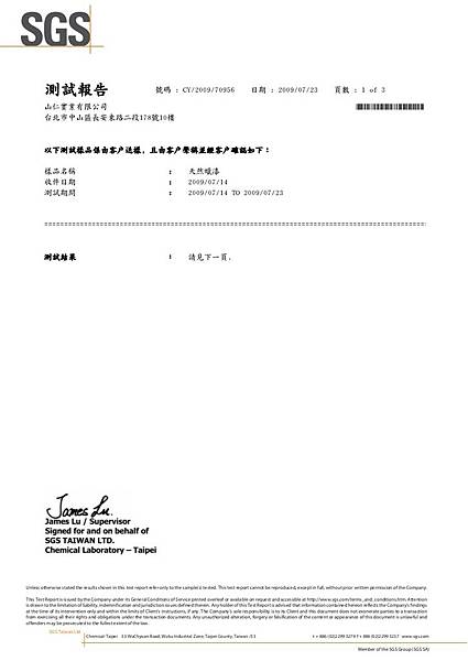 蠟漆有機溶劑-1.jpg