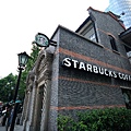 新天地的 Starbucks