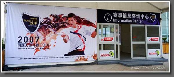 Djokovic 的大看板