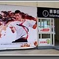 Djokovic 的大看板