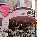 DSC00164 Hello Kitty的店.JPG