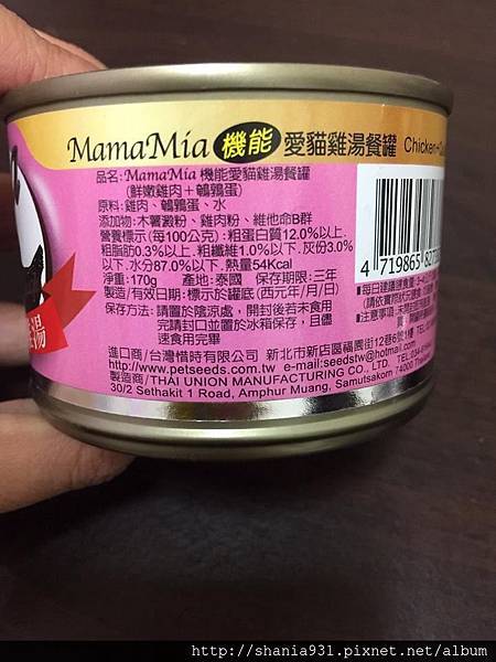 mamamia雞肉鵪鶉蛋9.jpg