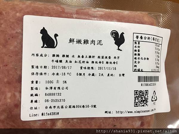 心僕雞肉8