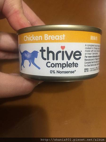 thrive雞胸肉