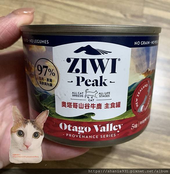 [心得] 巔峰牛鹿、巔峰白肉主食罐