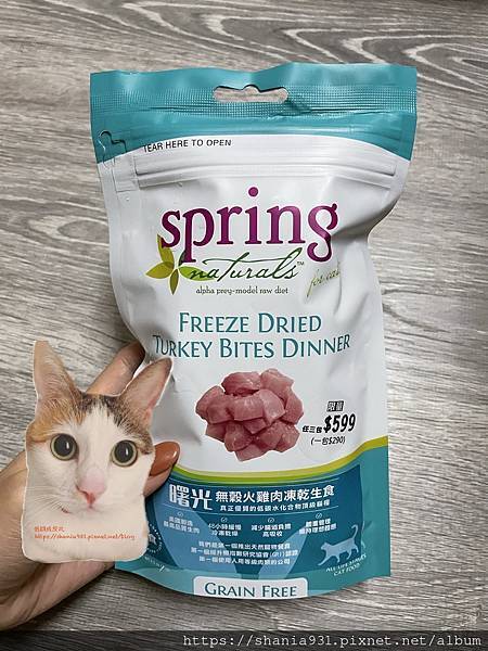 [心得] 曙光乾燥生食、鮮鼻子乾燥生食