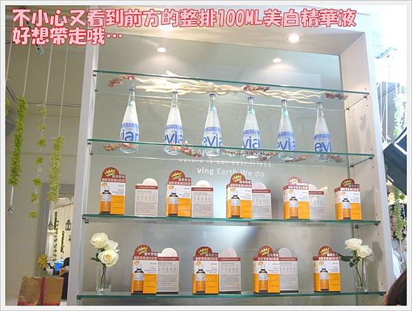 整排的100ML