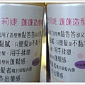 蓬蓬瓶商品特色